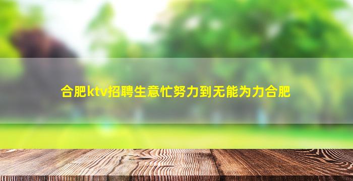自贡夜场招聘